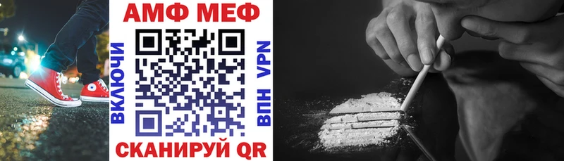 Amphetamine 97%  Купить закладки  Нижняя Тура 