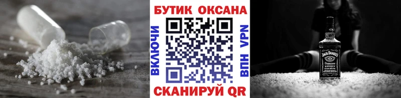Купить закладки  Нижняя Тура  Бутират оксана 