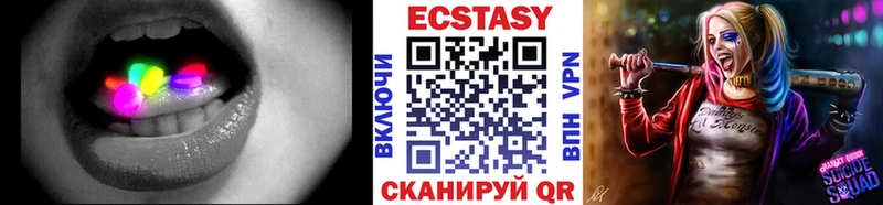 Купить закладки  Нижняя Тура  Экстази Дубай 