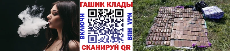 Купить где  Нижняя Тура  ГАШИШ hashish 