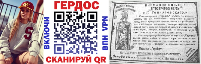 Купить где  Нижняя Тура  ГЕРОИН Heroin 