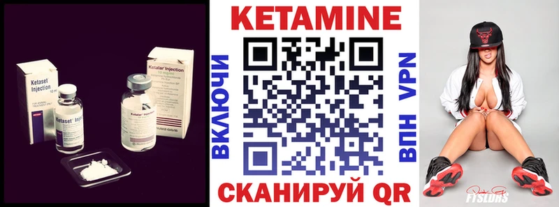 Кетамин VHQ Нижняя Тура