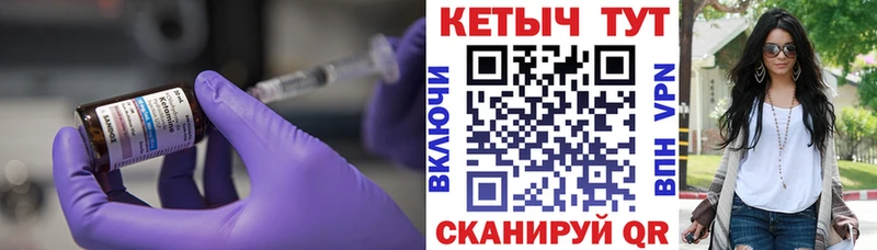 Купить где  Нижняя Тура  КЕТАМИН ketamine 