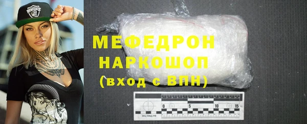 стаф Липки