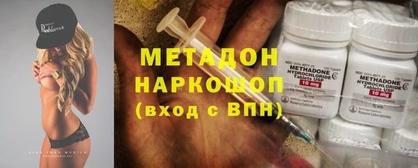 mdma Лабытнанги