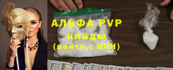 mdpv Лиски