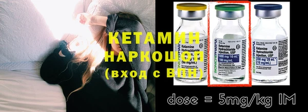 гашик Лихославль