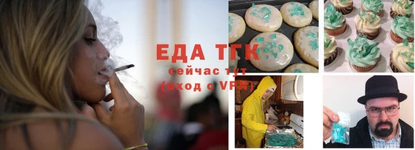 стафф Лагань