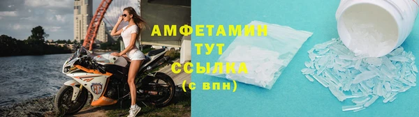 гашик Лихославль