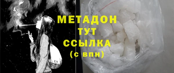 стаф Липки