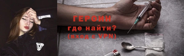 стафф Лагань