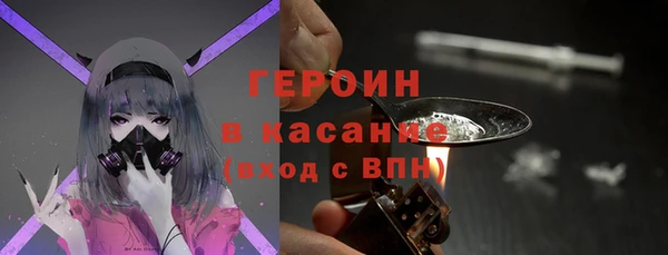 гашик Лихославль