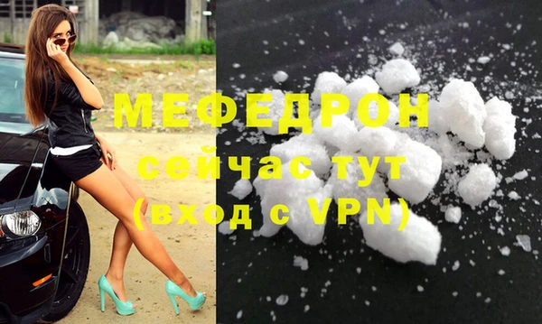 mdma Лабытнанги