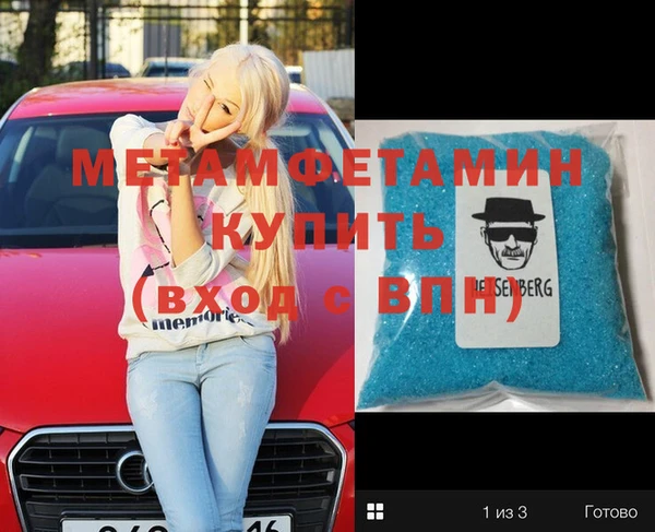 mdpv Лиски