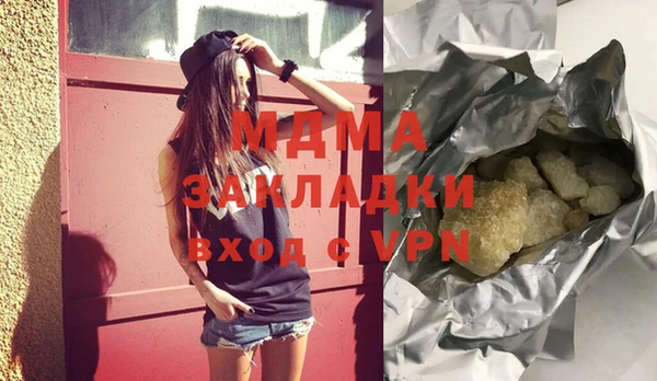 стаф Липки