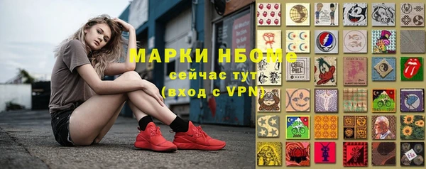 гашик Лихославль