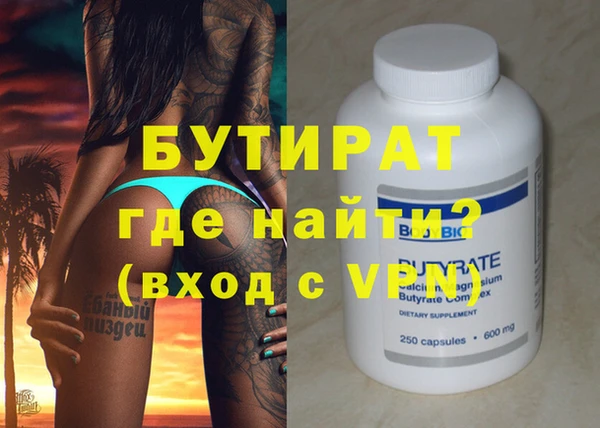 гашик Лихославль