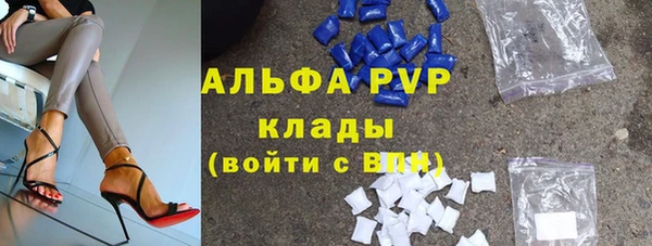 гашик Лихославль