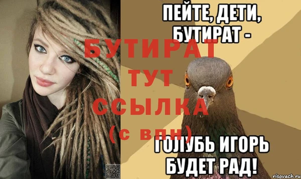 стаф Липки