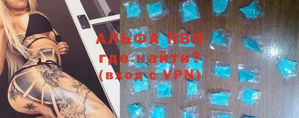 mdma Лабытнанги