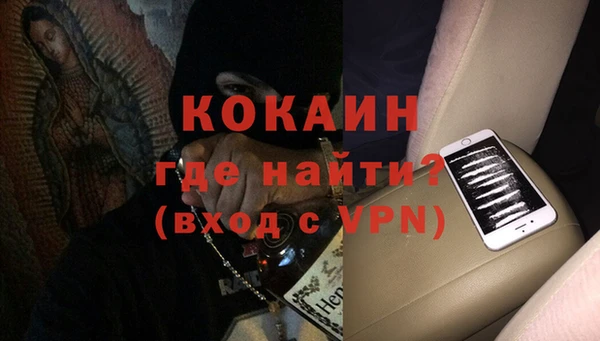 стафф Лагань