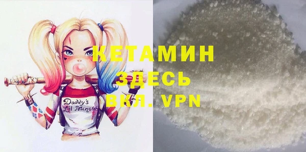 гашик Лихославль