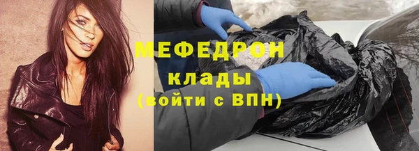 стаф Липки