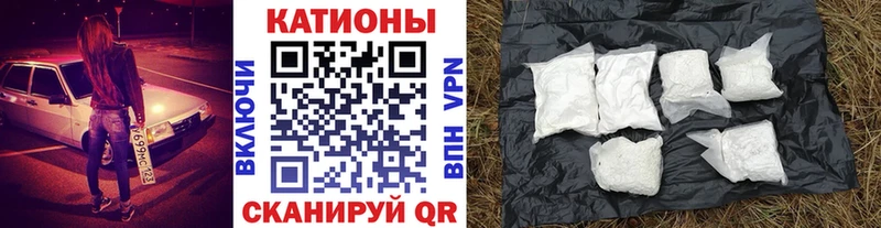 МЕФ mephedrone Купить закладки Нижняя Тура