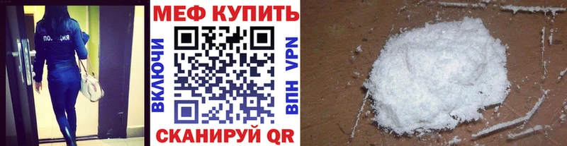 Меф кристаллы Нижняя Тура