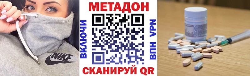 Купить где  Нижняя Тура  Метадон VHQ 