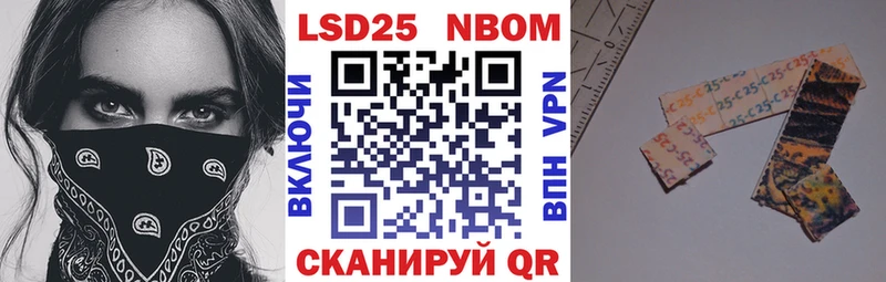 Марки NBOMe 1500мкг  Купить  Нижняя Тура 