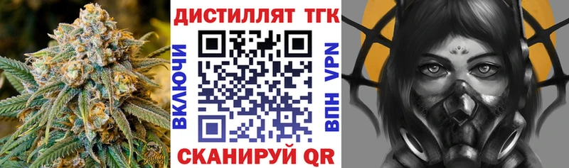 Купить  Нижняя Тура  Дистиллят ТГК Wax 